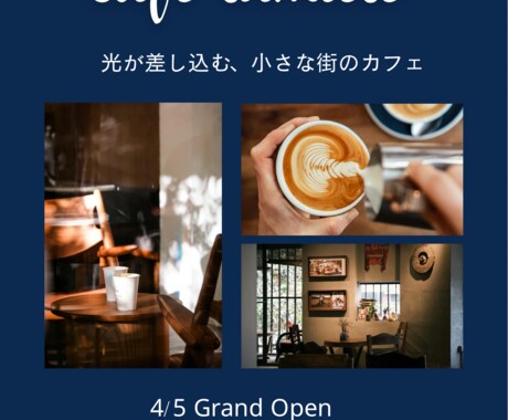 おまかせでおしゃれなチラシ・フライヤー作成します やさしく洗練された印象のチラシをお作りします イメージ2