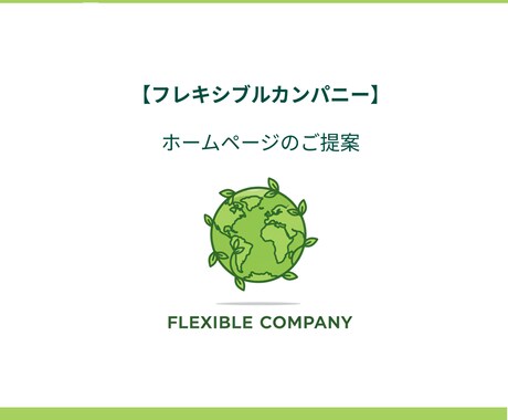 プロ品質のLPを自社更新可能で実現します 専門知識不要！LP更新のストレスから解放されませんか？ イメージ2