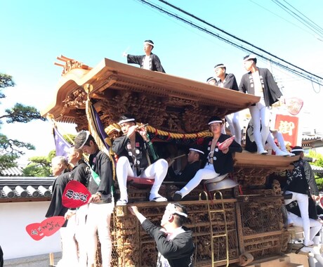 だんじりの魅力を伝えます 岸和田だんじり祭、だんじりを深く知りたいあなたへ伝えます。 イメージ1