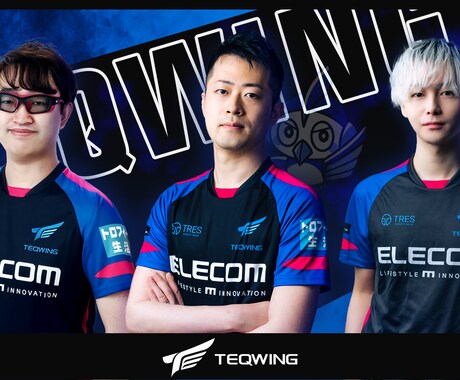 eスポーツのデザイン全般制作いたします 企業さま・プロチームさまとのお仕事経験あります！ イメージ1