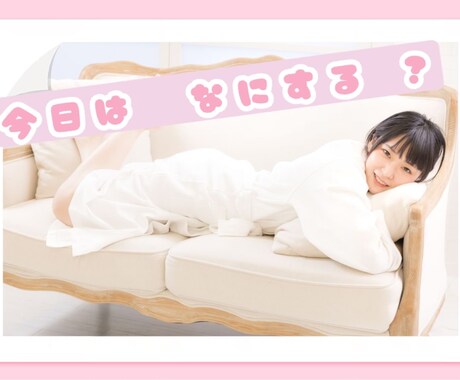あなたのおもう相手になりきっておしゃべりします なんと告白予行練習が可能になっちゃいます イメージ1