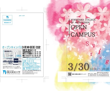 手書き絵をデジタル化します 広告宣伝部門担当社がお届けします イメージ2