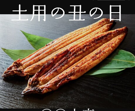 高知県のお店をアピールするデザインを作ります イメージ1
