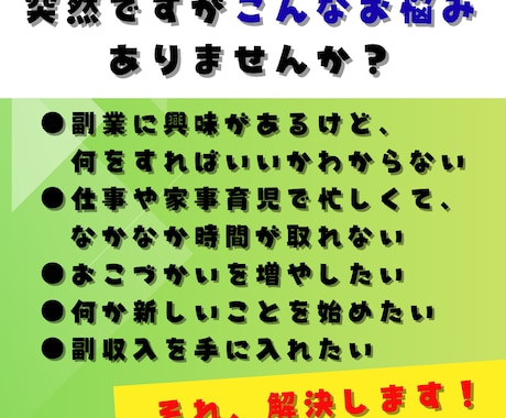 スマホ可！Canvaを使った塗り絵本作成を教えます 初心者でも今日からできる★クリック1つで誰でもラクラク作成！ イメージ2