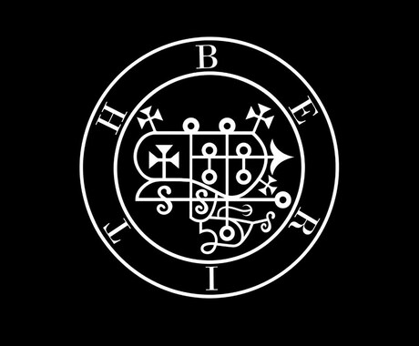 悪魔ベリトを召喚し過去生～今世のカルマを浄化します ベリトの力でこべり付いたカルマを魂から剥がし浄化します イメージ2