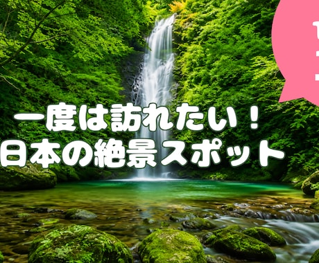 サムネイル画像制作いたします デザイン制作／データ納品/お気軽にご相談ください イメージ2