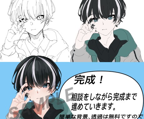 動画利用可能/SNSアイコン/イラストお描きします 可愛いイラストが得意ですが男の子のイラストも可能です！ イメージ2