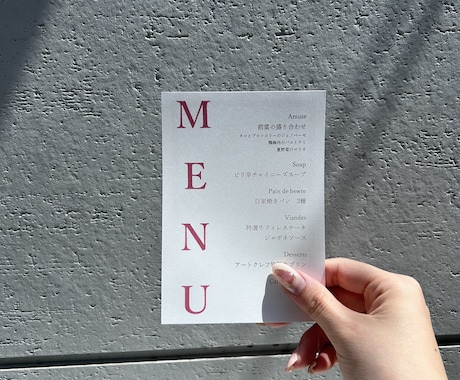 結婚式のペーパーアイテム作ります 「現役プランナー」だからこそ出来る新郎新婦様へのご提案 イメージ2