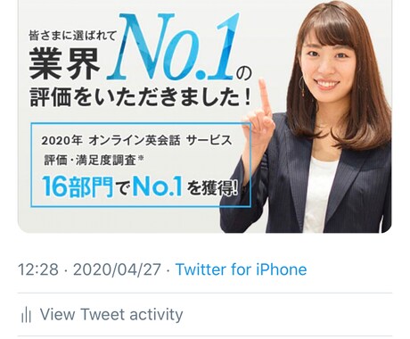 50RT保証!あなたのツイートを拡散します 拡散グループによる本気サポートを低価格で。 イメージ2