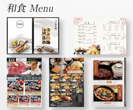 飲食店専門販促デザイナーがつくります メニューやPOPで集客力UP！売上に繋がるデザイン イメージ2