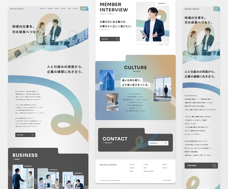 クオリティ高いWebサイトデザインを作成します 事業やブランドの個性をくみ取り実用性とデザイン性を両立します イメージ2