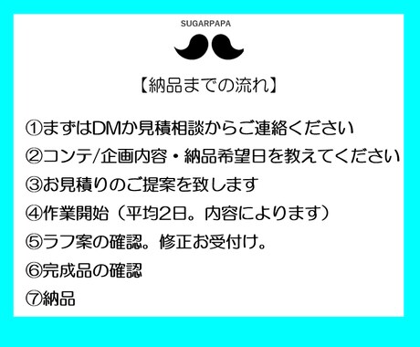 あなたの想いを具現化！絵コンテで企画を通します “伝えたい想い”を手描きのプロがオーダーメイドで表現します！ イメージ2