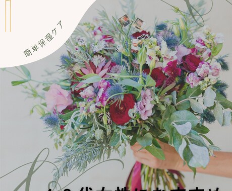 ４０代女性向け　乾燥肌を整える簡単保湿ケア教えます 何をしても乾燥する方へ、正しい保湿教えます イメージ1