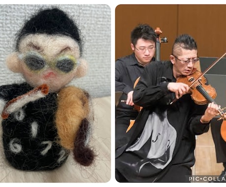 あなたの推しを羊毛フェルトで作ります 羊毛フェルトで温かい雰囲気になった推しをそばに置きませんか？ イメージ1