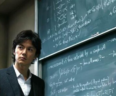 数学の問題解決します 問題の解決解説。別解などの紹介。前回20以上の実績あります。 イメージ1