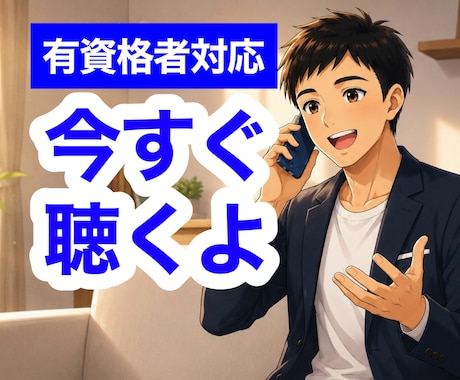 有資格者が人間関係・キャリア・転職等、相談のります キャリアカウンセラー×心理カウンセラーが丁寧に対応します☘️ イメージ1