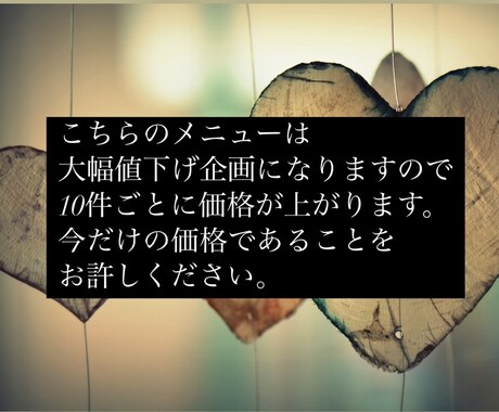 あなたが心から幸せを感じる恋愛に導きます 恋愛依存、ダメンズ、不倫、本当の幸せを掴みましょう イメージ2