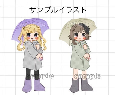 全身絵をお届け！傘を持ったイラスト描きます ＋¥1,000で商用利用可能！梅雨にぴったりの量産企画です☆ イメージ2