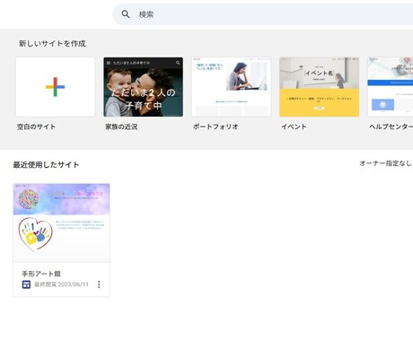 ホームページを作成し、予約システムを導入できます 維持管理無料ホームページ、予約システム導入。コスパ最強提案。 イメージ1