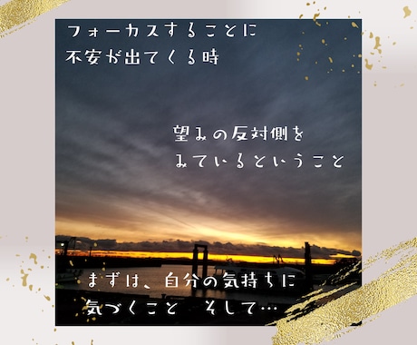 人生のブループリント☆第一章☆魂プランを紐解きます ”地上のわたし”の器を育てあげた体験と環境に虹をかけよう❣ イメージ2