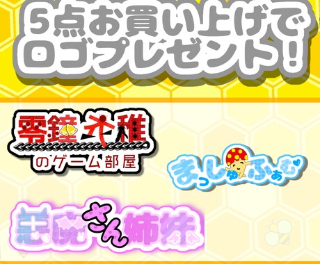 Twich・YouTubeスタンプ制作します あなただけの特別なスタンプをお作りします イメージ2