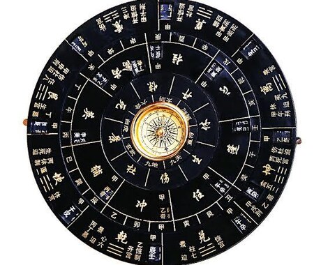 奇門遁甲で貴方を占います 紀元前2500年頃に始まったとされる古代中国の秘術です。 イメージ1