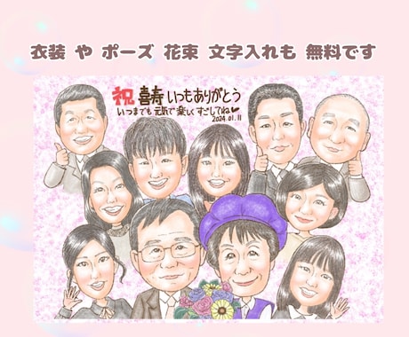 優しい雰囲気の似顔絵描きます 幸せな時を似顔絵に♡記念日やプレゼントにいかがでしょう イメージ2