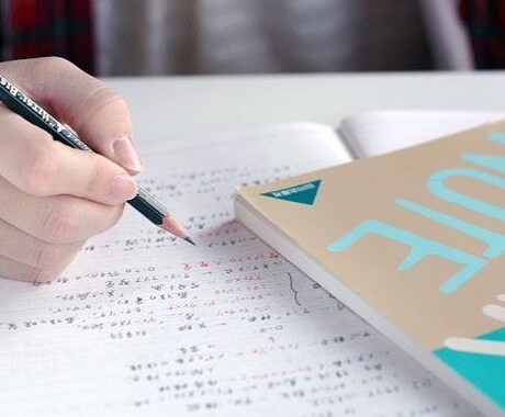 小・中学生の英語宿題手伝います 文法や単語が分からずやる気が遠くなってしまってる方! イメージ1