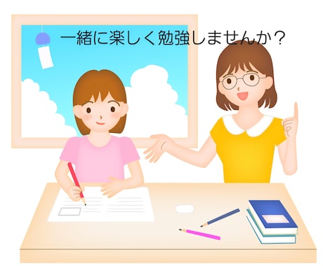 中学生の英語・国語・社会を丁寧に指導します 勉強が苦手な子大歓迎 予習、学校フォロー、受験ご相談ください イメージ1