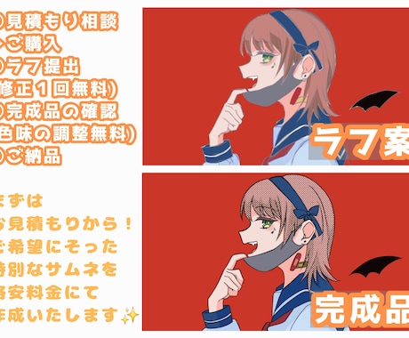 歌ってみたサムネイラスト作成します 丁寧な対応と高品質なイラストを格安でお作りします！ イメージ2