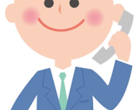 どんな話でも聞き役になります 見ず知らずの人になら話せるかもって事もあると思うのです。 イメージ1