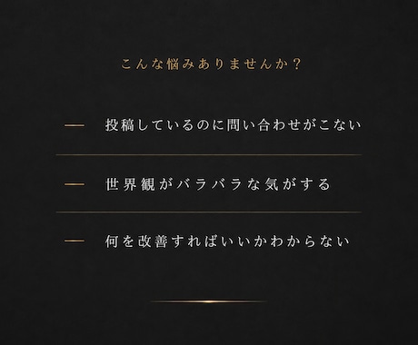 インスタで仕事が来ない原因を動画で解説します 画面を録画しながら、問い合わせが来ない理由を伝えます イメージ2