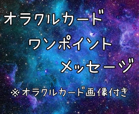 今まで解決されなかった貴女の悩みが解決します ジャンル問わず全てのお悩みに対応しております イメージ2