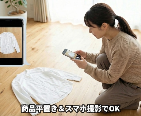 AIモデルで商品着用画像を作成します モデル撮影不要！｜低コストで高品質な商品着用画像を作成 イメージ2