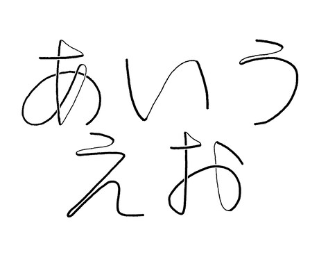 文字作ります あなたのご希望の単語をタイポグラフィにします！！ イメージ2