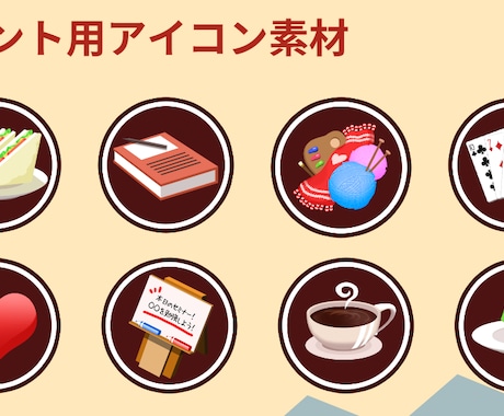 シンプルでわかりやすいアイコン作成します イメージ1