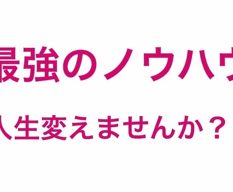 現実を教えます イメージ1