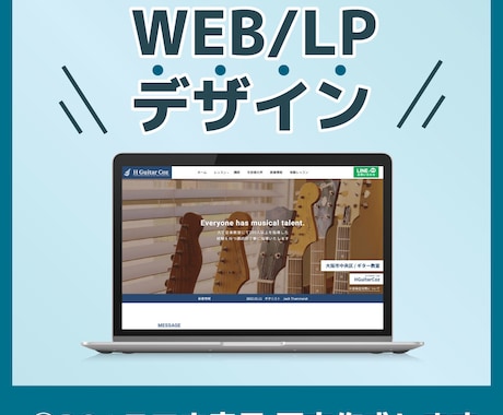 オリジナルのサイトデザインします テンプレート不使用！あなただけのサイトをデザインします！ イメージ1