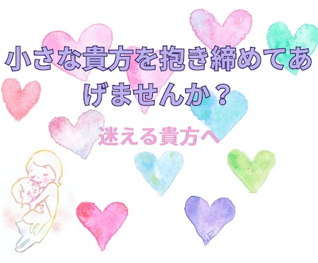 何度も繰り返す恋の病の根本から診察します 繰り返さない為に根本から共に治療していきましょう。 イメージ2