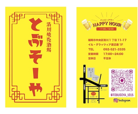 低価格！高クオリティのカードをお作ります 印象に残る名刺・ショップカードをお作りします！ イメージ2