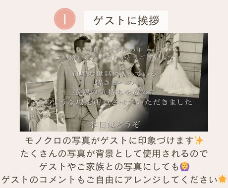 テレビCM風！おしゃれな結婚式動画制作します 2人のストーリーを載せる！しっとり系オープニングムービー イメージ2
