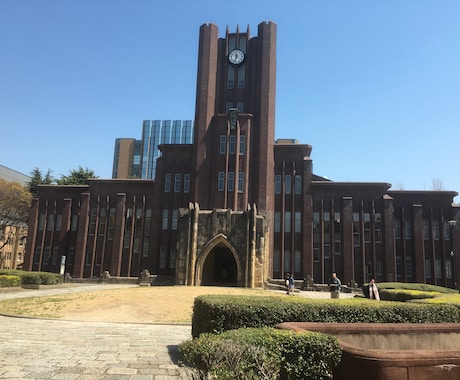 東大推薦合格者が推薦入試の相談にのります 推薦入試をお考えのあなたの疑問にお答えします！ イメージ1