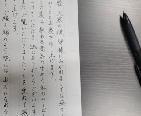 男性☆誠実さが伝わる手紙を代筆いたします 迅速・低価格・誠心誠意全力で対応させていただきます！ イメージ1