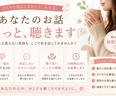 元No.1キャバ嬢があなたのお話受け止めます 安心してそのままの気持ちを置いていってくださいね。 イメージ1