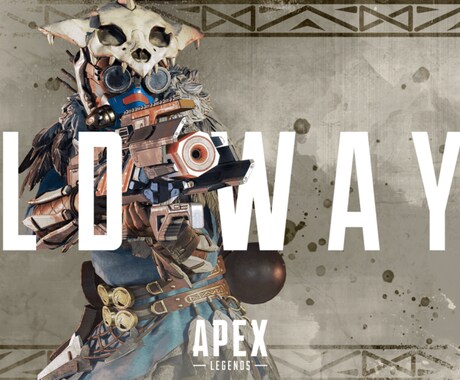 Apexを一緒にまったり遊びます 心理士なので遊びながら、相談も聞きますよ♪PS版になります イメージ1