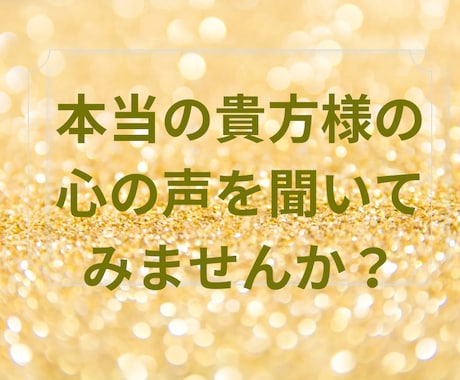 辛い思いを聞きタロットからアドバイス伝えます 心の整理に占いを使ってみませんか？ イメージ1