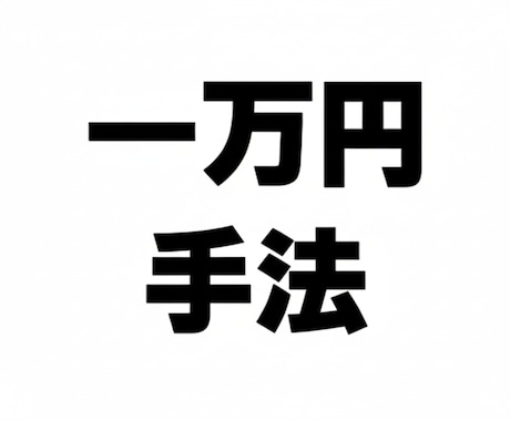 第一弾 (^_^) 限定3名募集します リアル検証テスト走行モニターの募集は 3月2日まで期間限定！ イメージ1