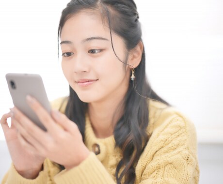 現役女子高校生がお悩みやお話なんでも聞きます 2日間トークルームでたくさん楽しくお話しませんか？ イメージ1