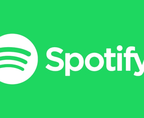 Spotifyフォロワ1000伸びるまで拡散します Spotifyフォロワー1000伸びるまで拡散します イメージ1