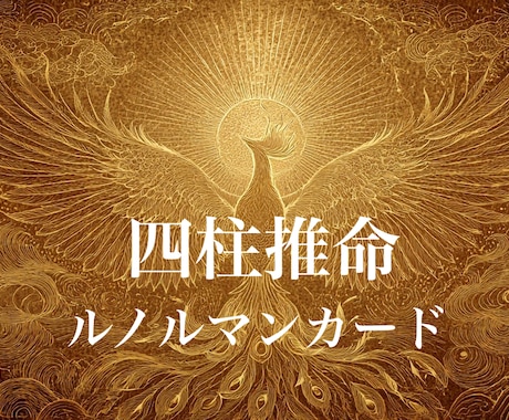 初回限定！天から与えられた使命をお伝えします あなたがより輝いて生きていけるためのメッセージです。 イメージ1